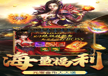 青鬼游戏