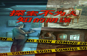 方舟生存