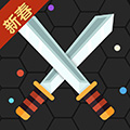 刀剑大作战