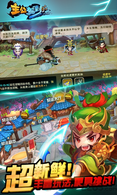 城堡传说3