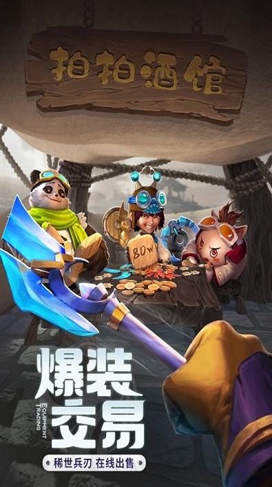 城堡传说3