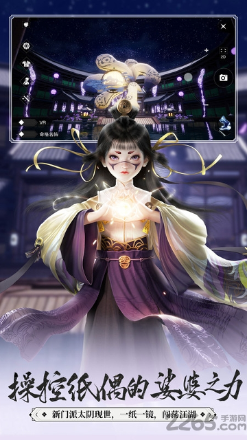 女神异闻录5