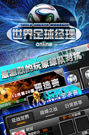 两个世界2