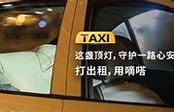 滴答顺风车