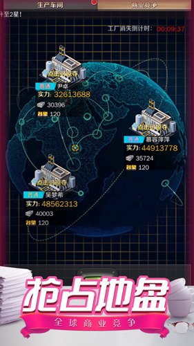 合约秘书