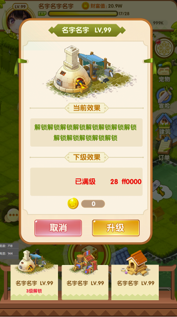 黑暗修女2