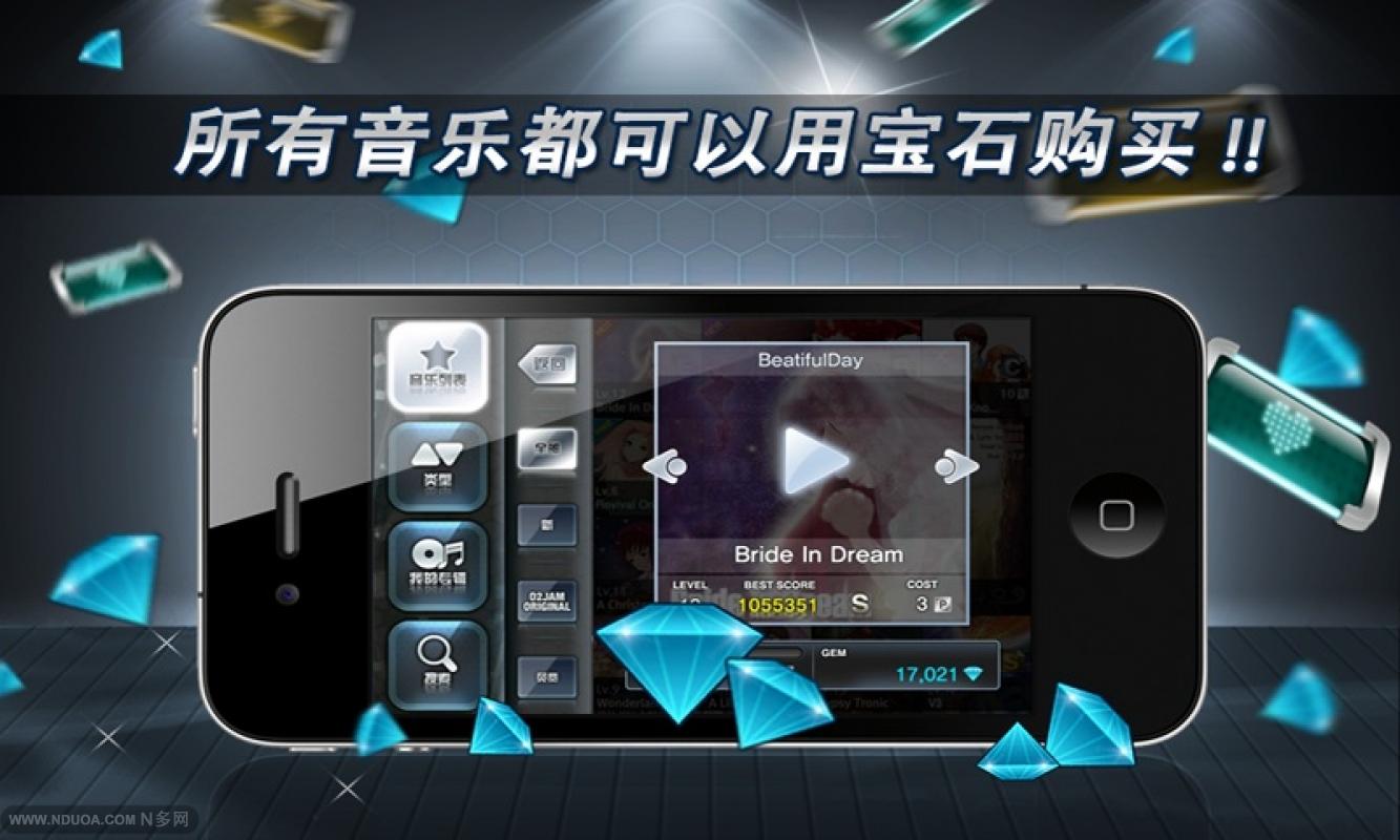 劲乐团u