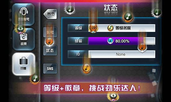 劲乐团u