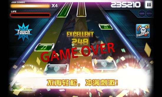 劲乐团u