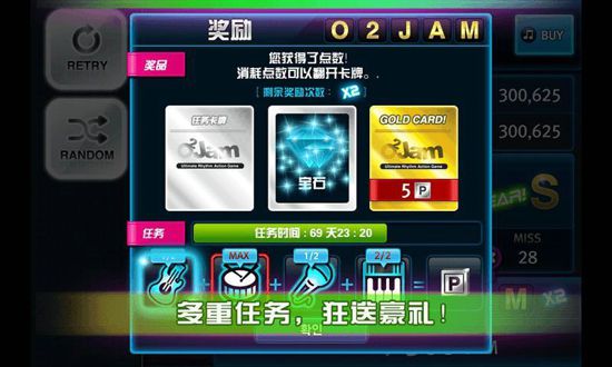 劲乐团u