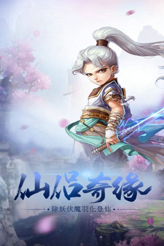 青丘q传