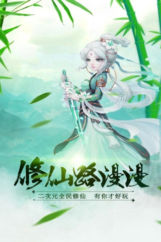 青丘q传