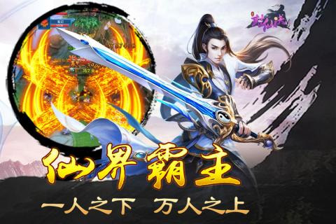 封仙诀
