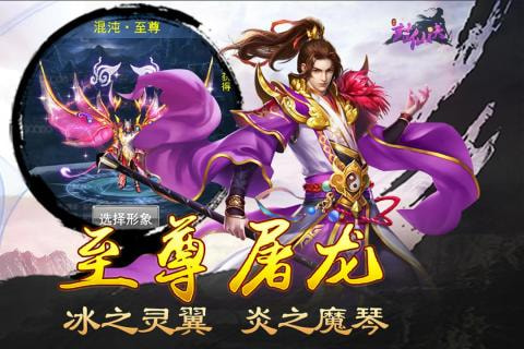 封仙诀