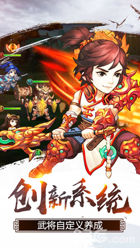 武圣关云长