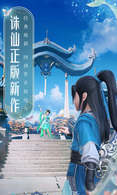 英雄战纪ol