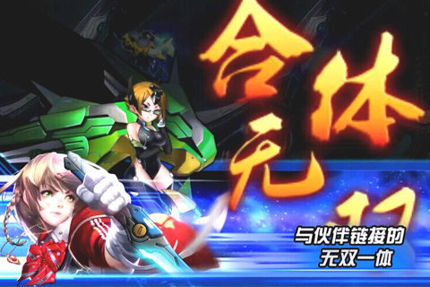 星际无双
