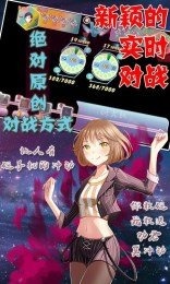 大话神魔
