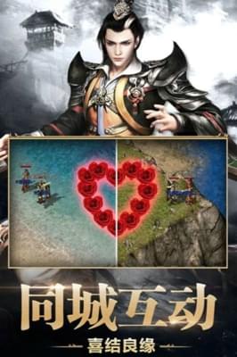 浴火战线ol