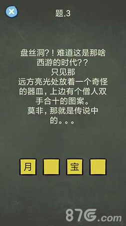 还有这种操作4