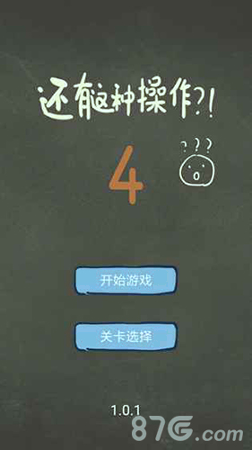 还有这种操作4
