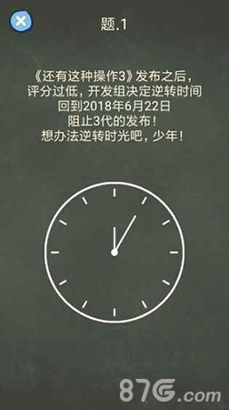 还有这种操作4