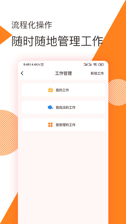 面包云管家