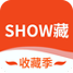 show藏