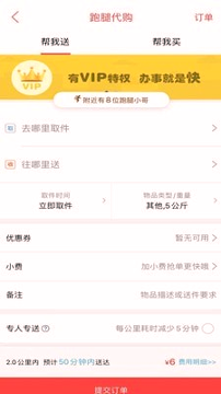 大夏津