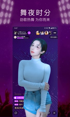 天下3cc直播手机app