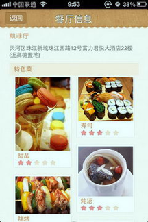 拍热量