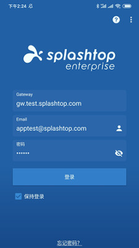 splashtop企业版