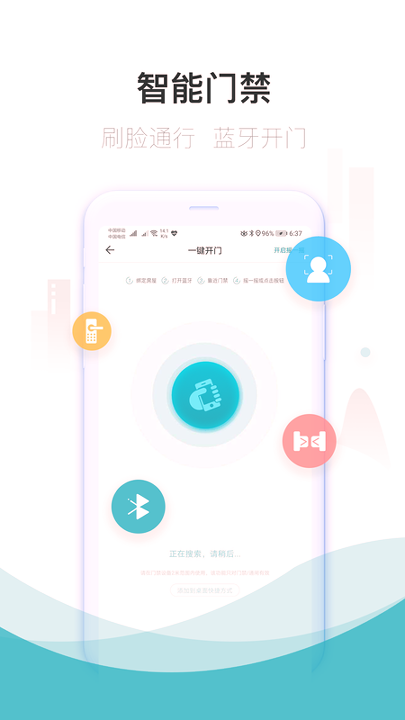 嘉宝生活家