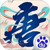 饥饿的小蛇