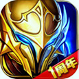 神之刃腾讯版