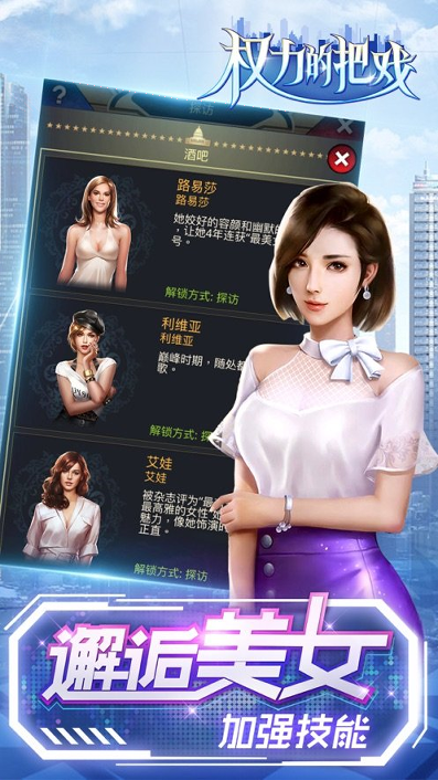 跑酷老奶奶(中文正版)
