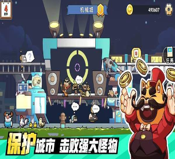 跑酷老奶奶(中文正版)