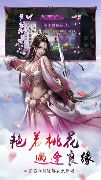 剑华风烟录