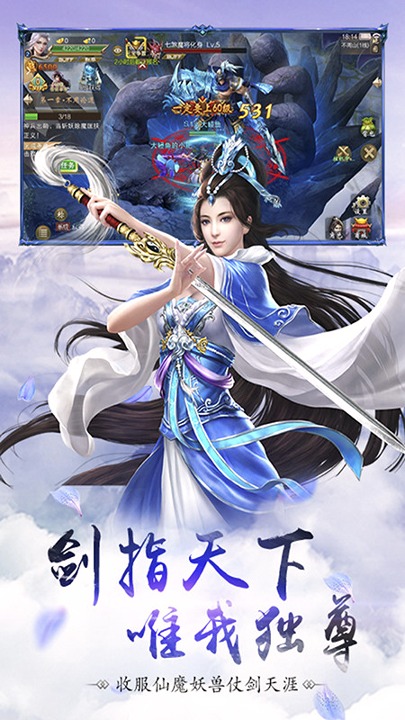 剑华风烟录