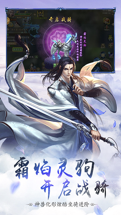 剑华风烟录