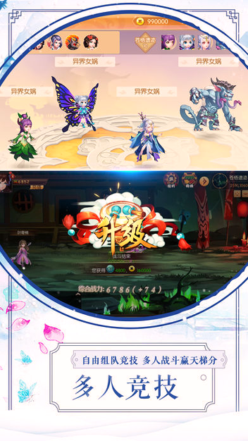 山海搜神记