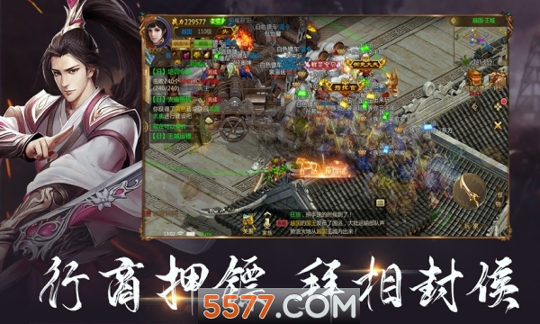 浴血战歌王者霸途