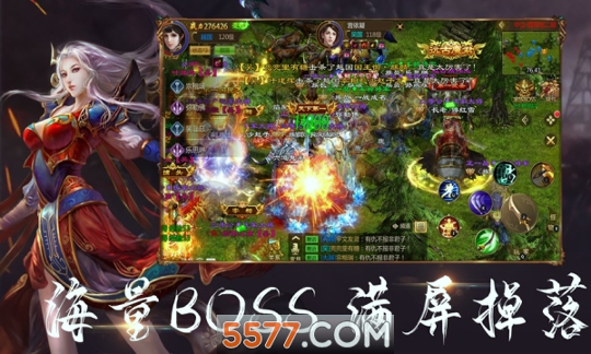 浴血战歌王者霸途