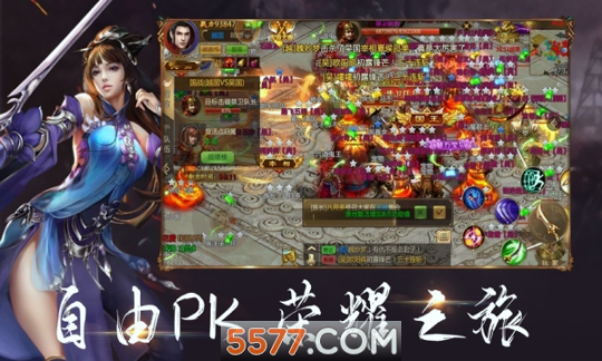 浴血战歌王者霸途