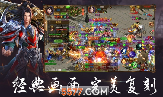 浴血战歌王者霸途
