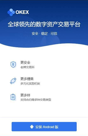 uniex交易所