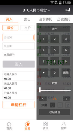 中币网app官网安卓版
