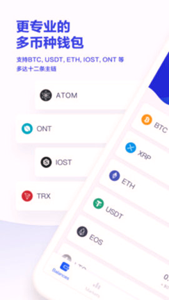 欧易手机版