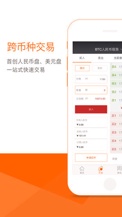 币乎app官网