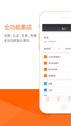 币乎app官网